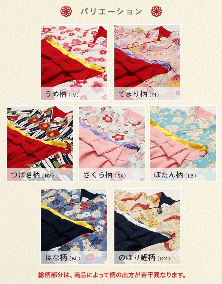 上身採用100%純棉光滑布料,下擺為立體提花布料之嬰兒服飾。