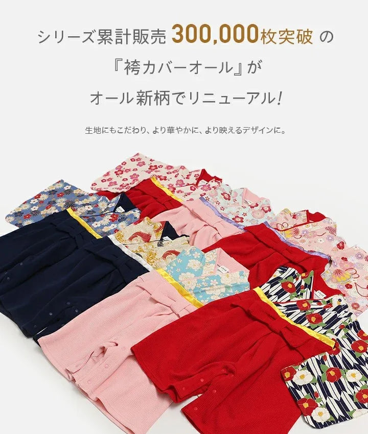 柔軟且具彈性之100%純棉材質嬰兒連身衣,適合長時間穿著。