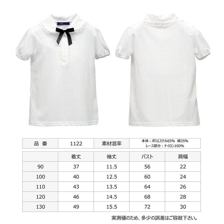日本品牌松永株式會社高品質女童針織恤衫。