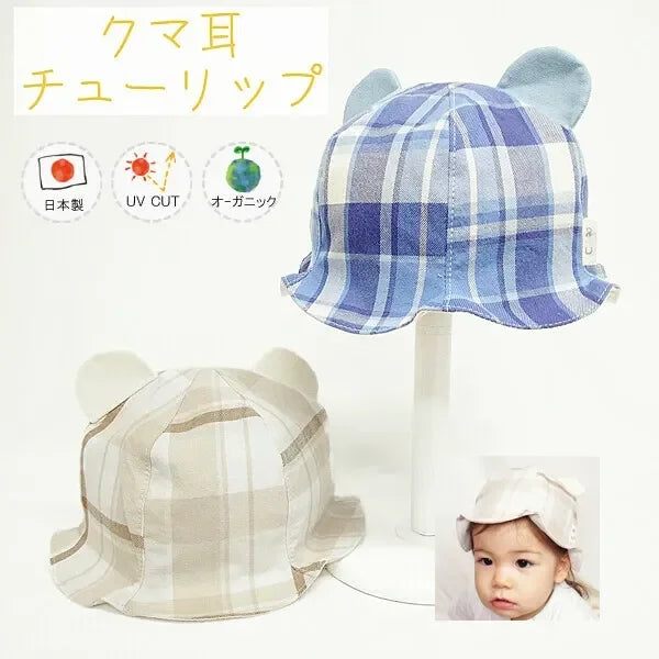 高品質日本製Shapox有機棉遮陽帽,溫和呵護肌膚。