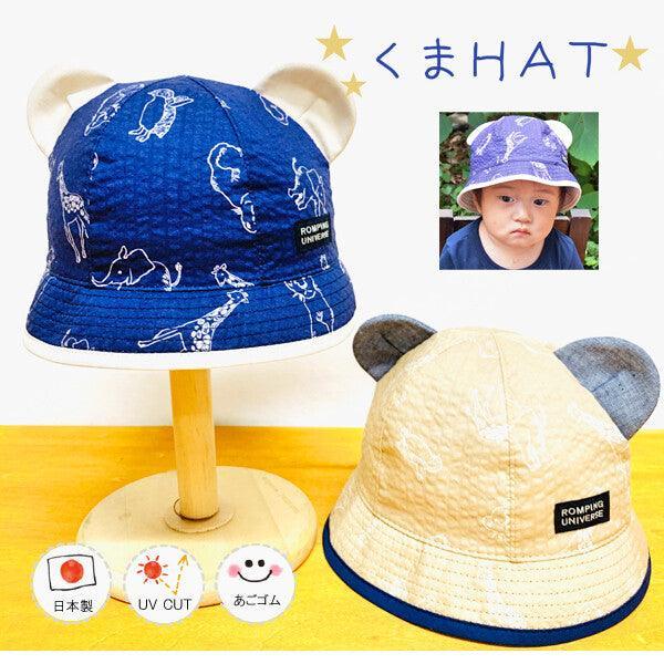 具備強效防紫外線(UV)功能之高品質嬰兒防曬帽。