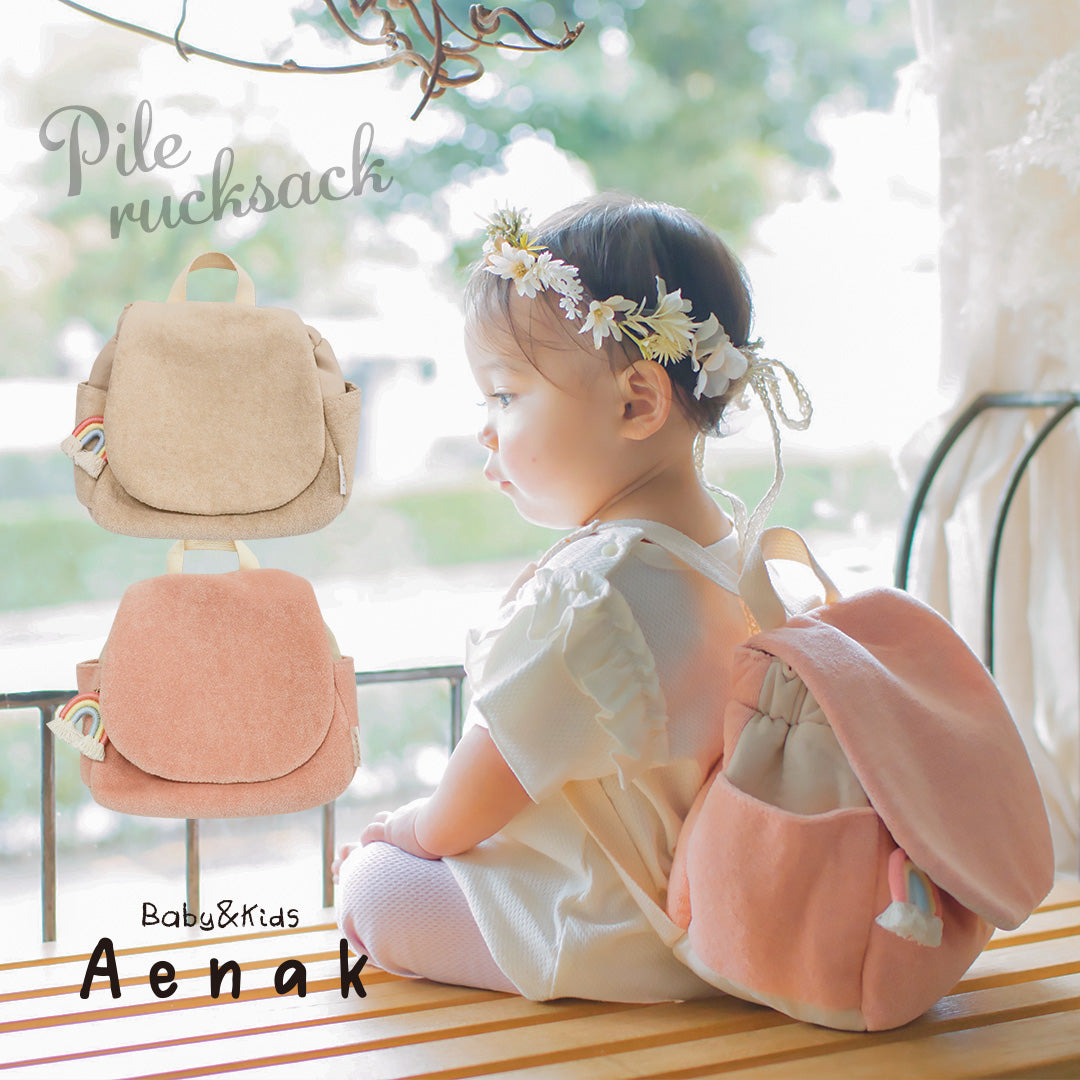 Aenak嬰兒背包,提供粉紫格紋與粉紅兩款選擇。