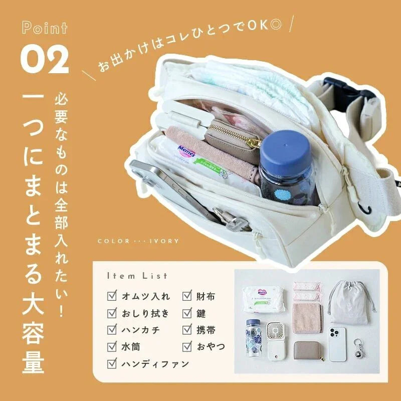 多口袋設計之嬰兒收納斜背包,方便存放手機與濕紙巾。