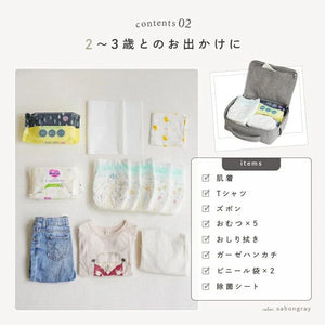 大容量嬰兒尿布收納袋,可裝尿布、衣物與護膚品。