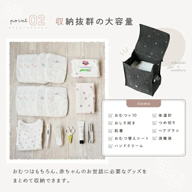 AtRise 黑色刺繡懸掛式尿布收納袋,高品質日本直送居家配件。