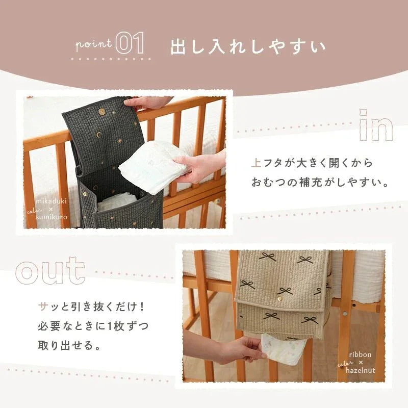 採用懸掛式設計以優化空間利用之黑色尿布收納袋。