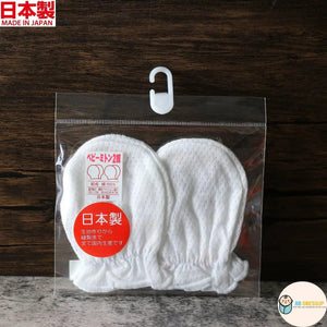 日本製嬰兒網狀護手套,採用柔軟透氣的純棉材質。