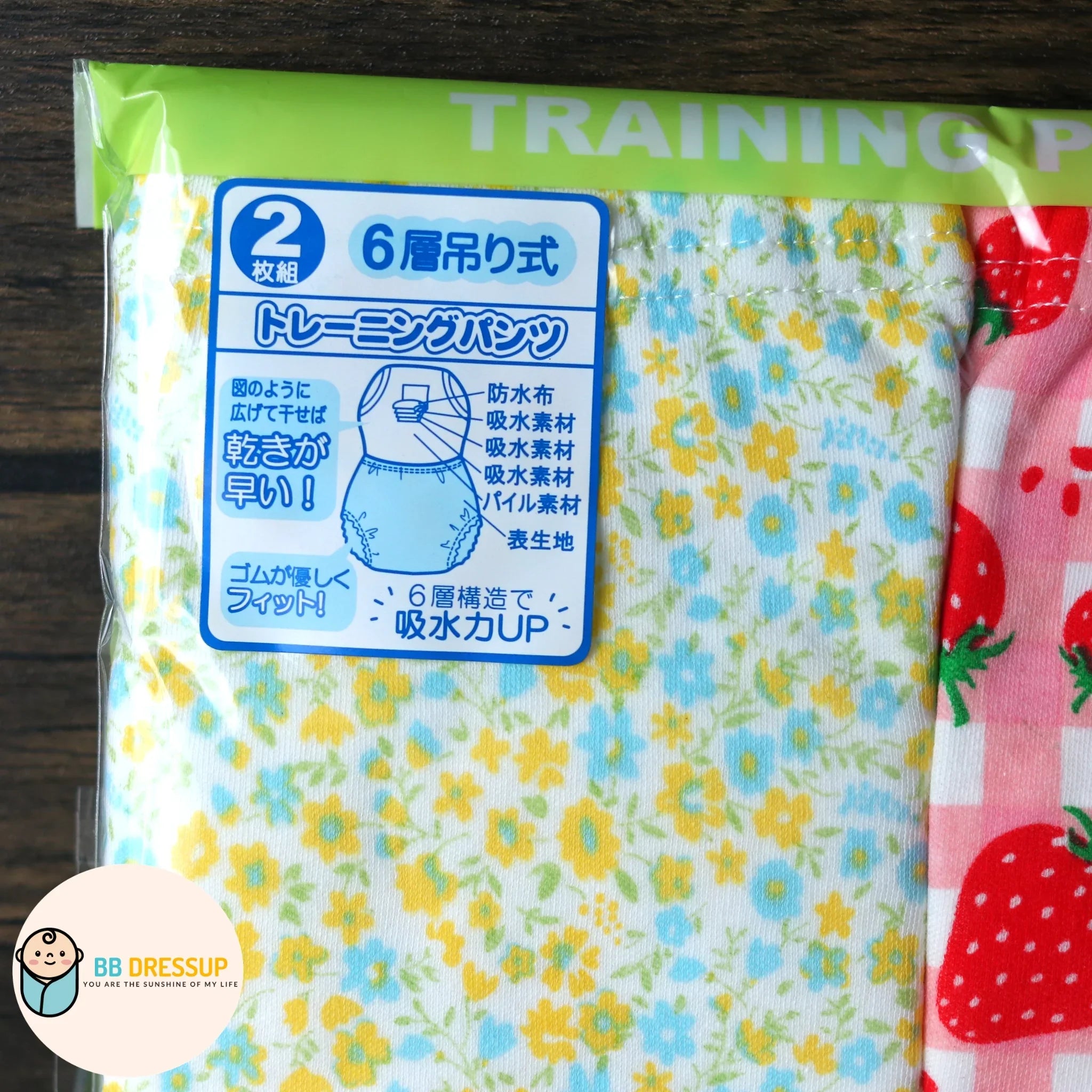 Chuckle Baby六層強效吸水學習褲,布料柔軟且吸水力強。