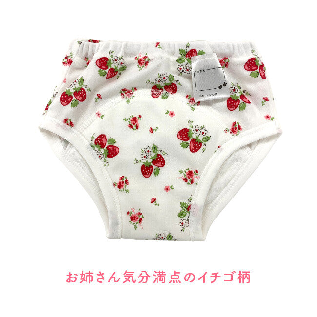 四層紗布學習褲,提供寶寶如廁訓練時的乾爽與舒適。