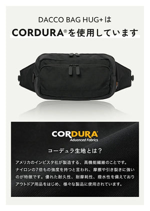 頂級CORDURA®尼龍布料製成之嬰兒腰凳,耐磨耐撕裂。