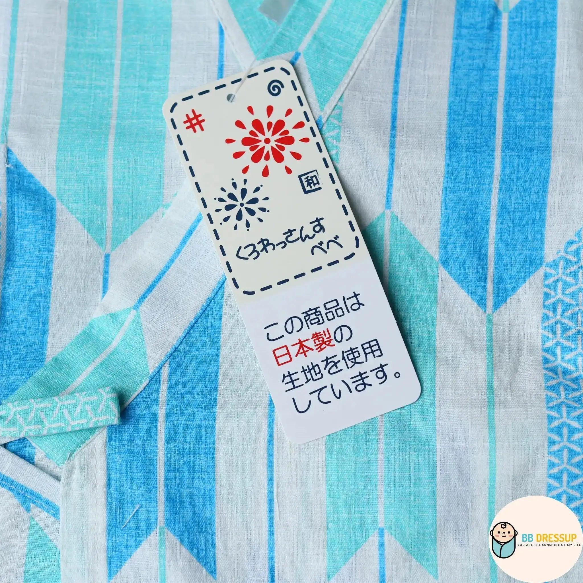 東商店和服套裝,為寶寶提供精緻的日式慶祝造型。
