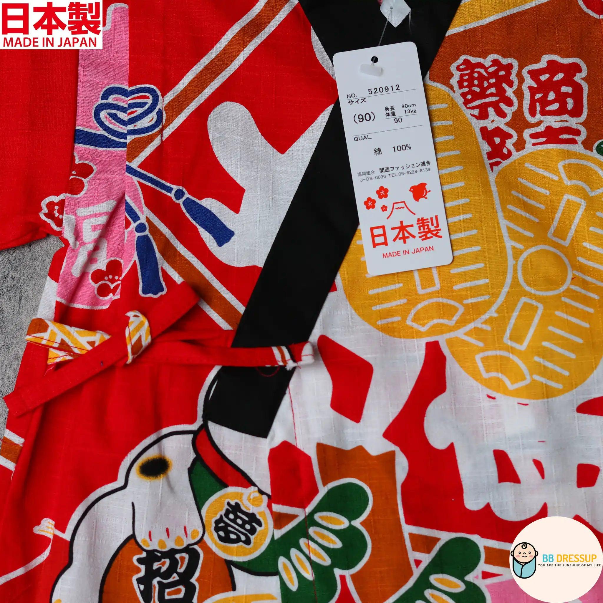 融合日系傳統美學與可愛招財貓元素之嬰兒服飾。