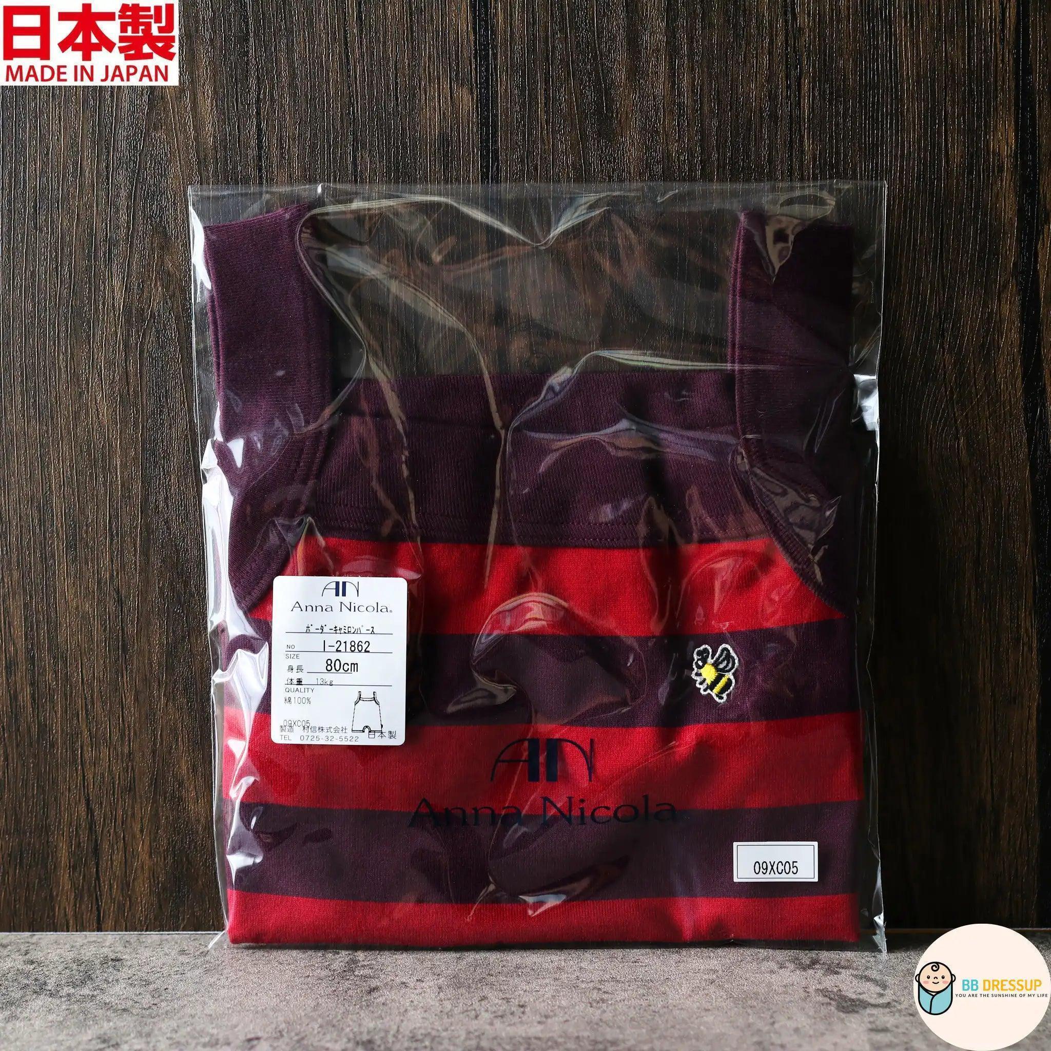 日本品牌村信高品質紅色橫間吊帶款連身衣。