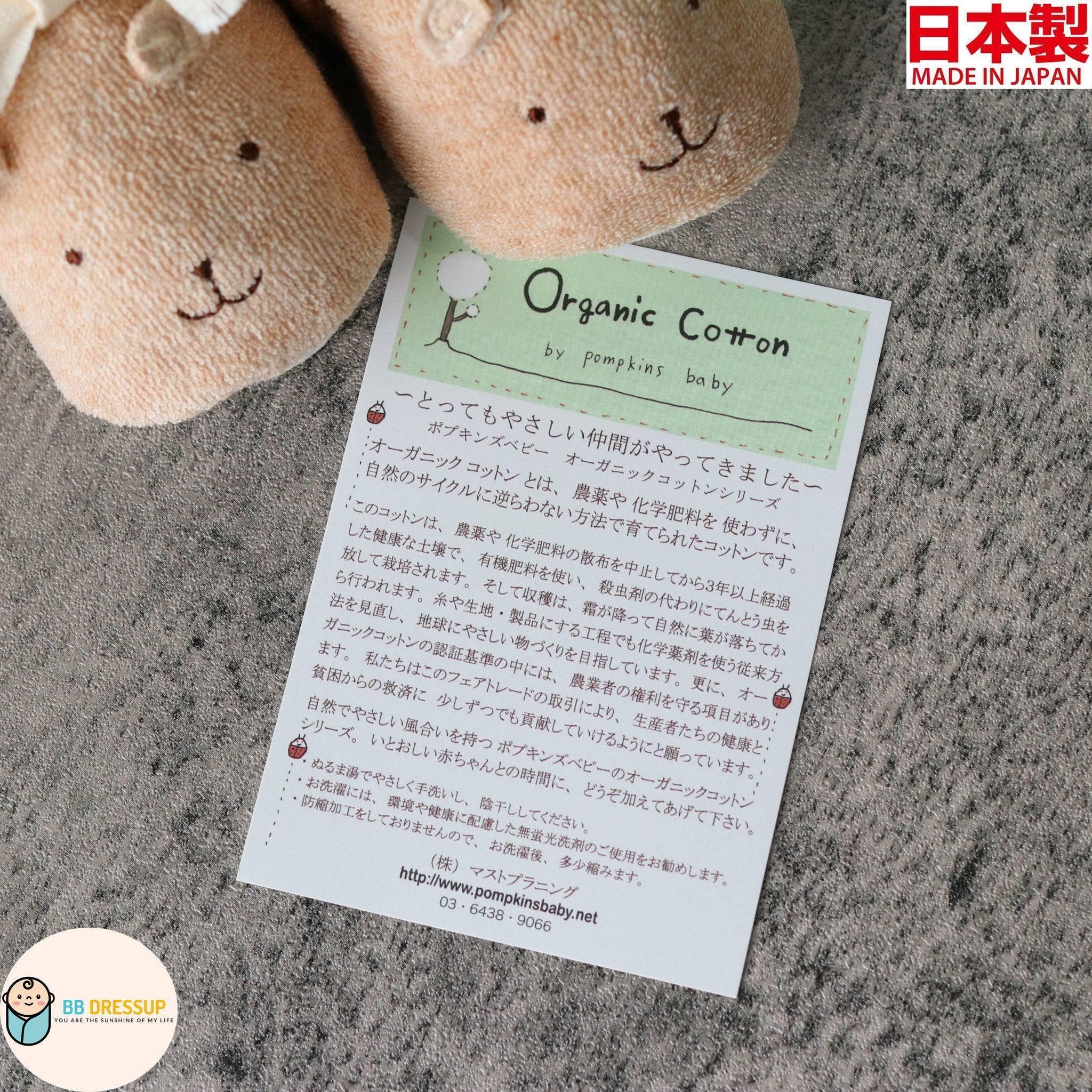日本品牌Pompkins高品質有機棉嬰兒鞋。