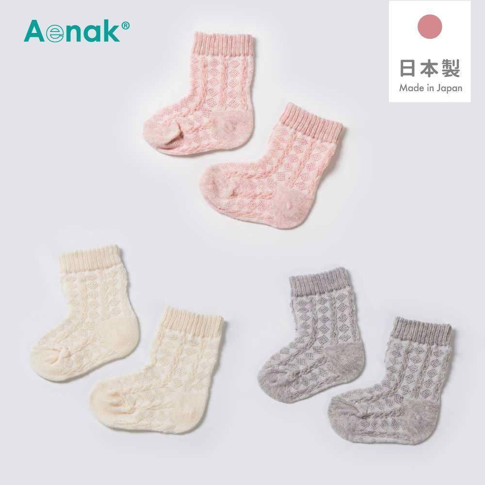 日本品牌Aenak高品質植物染料有機棉襪。
