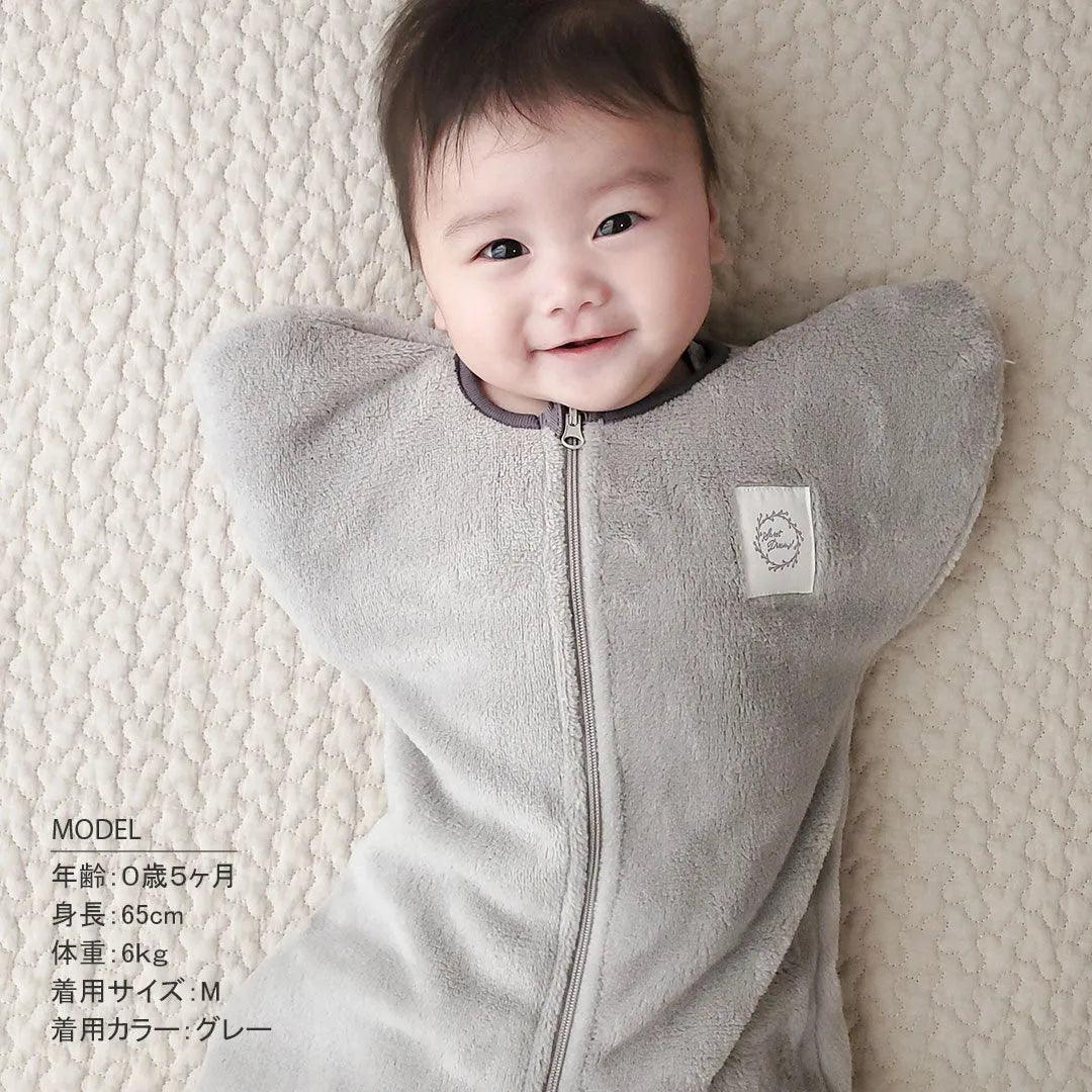 防踢睡袋與嬰兒被：如何保障寶寶睡眠安全？ - BB Dressup