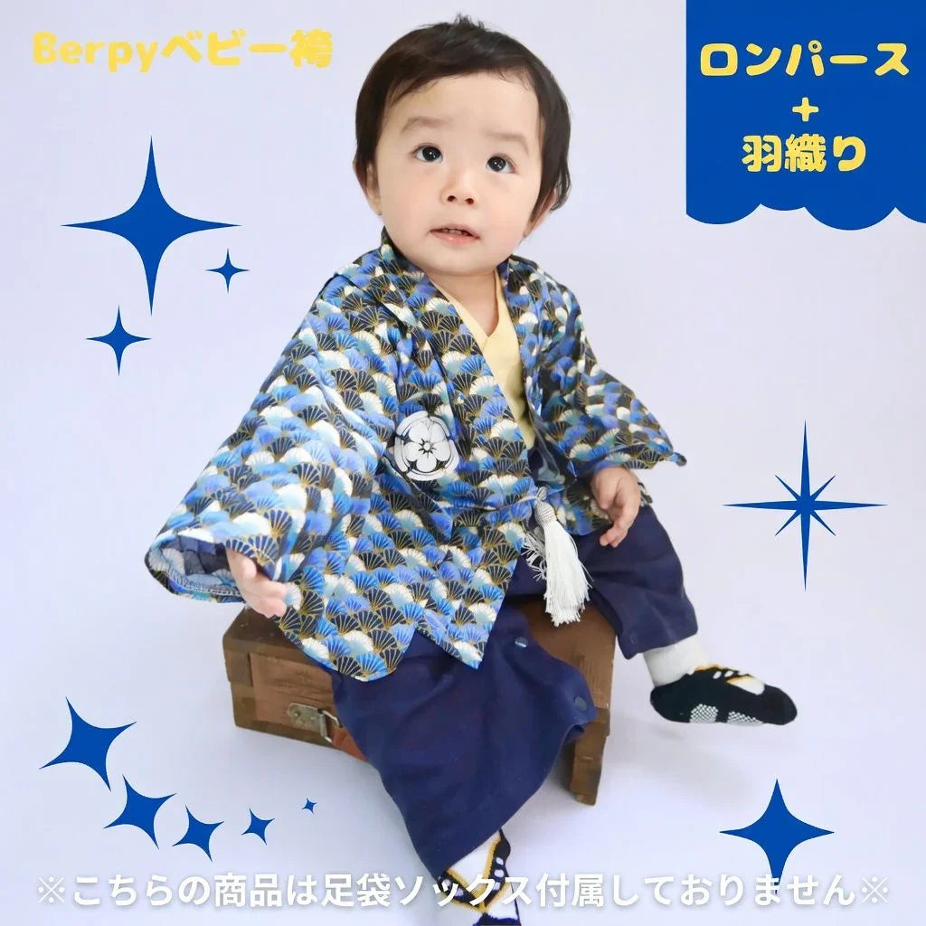 [現貨] 日本直送 Berpy 嬰兒金色刺繡和服造型連身衣 (70-80cm) - BB Dressup