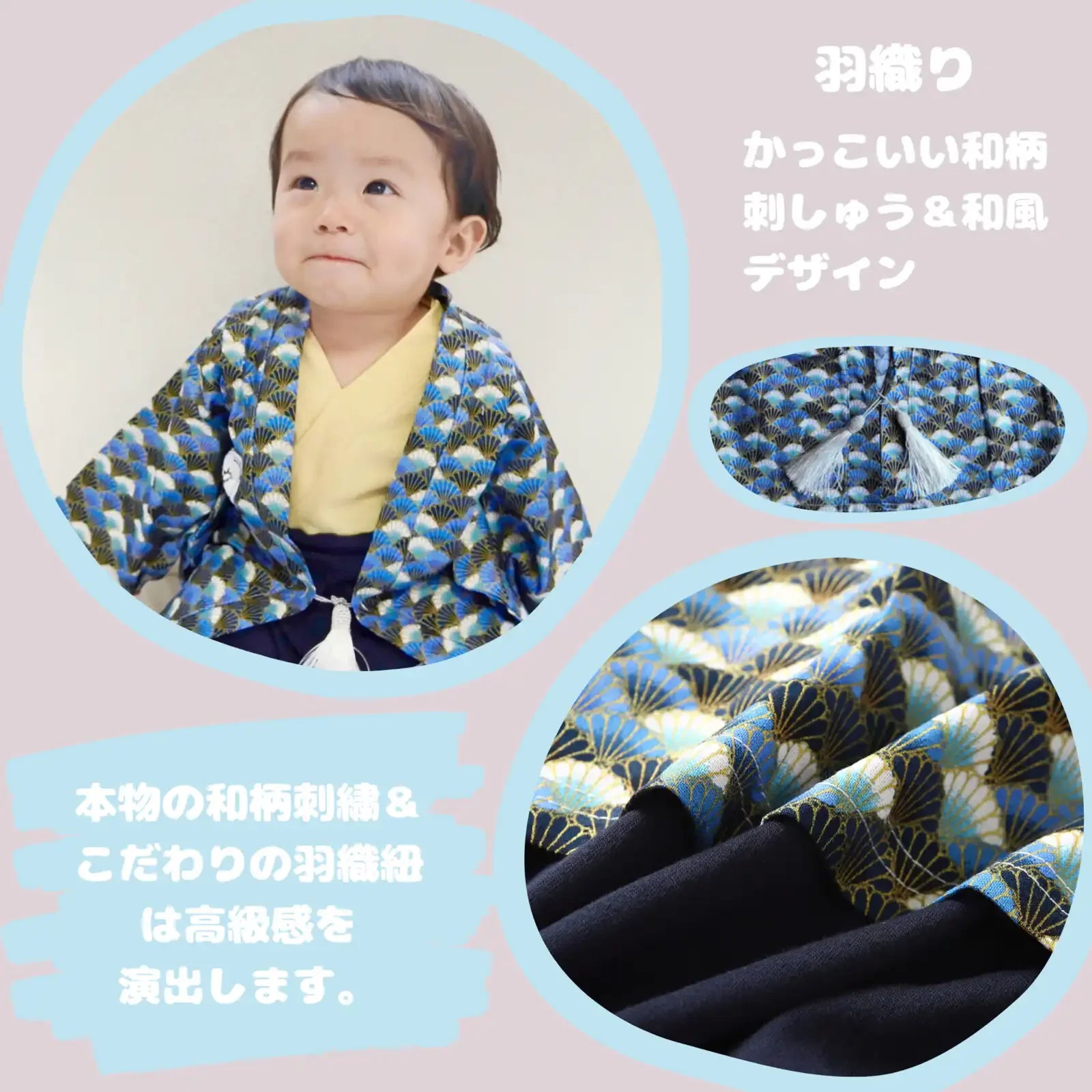 [現貨] 日本直送 Berpy 嬰兒金色刺繡和服造型連身衣 (70-80cm) - BB Dressup