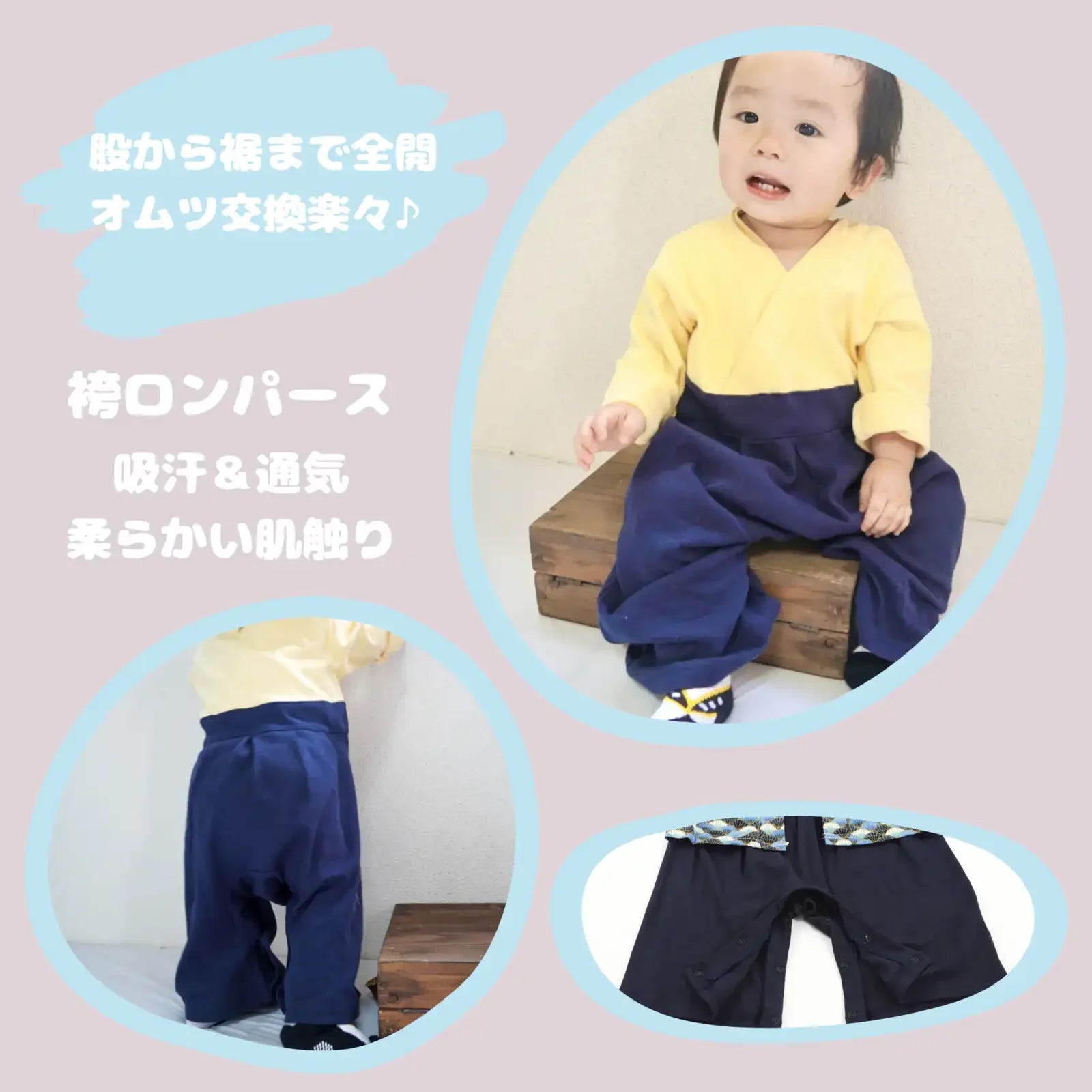 [現貨] 日本直送 Berpy 嬰兒金色刺繡和服造型連身衣 (70-80cm) - BB Dressup