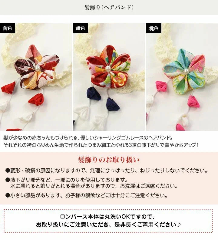 [現貨] 日本直送 Chil2 嬰兒紅色和服造型套裝 (連配飾/襪) (70-90cm) - BB Dressup