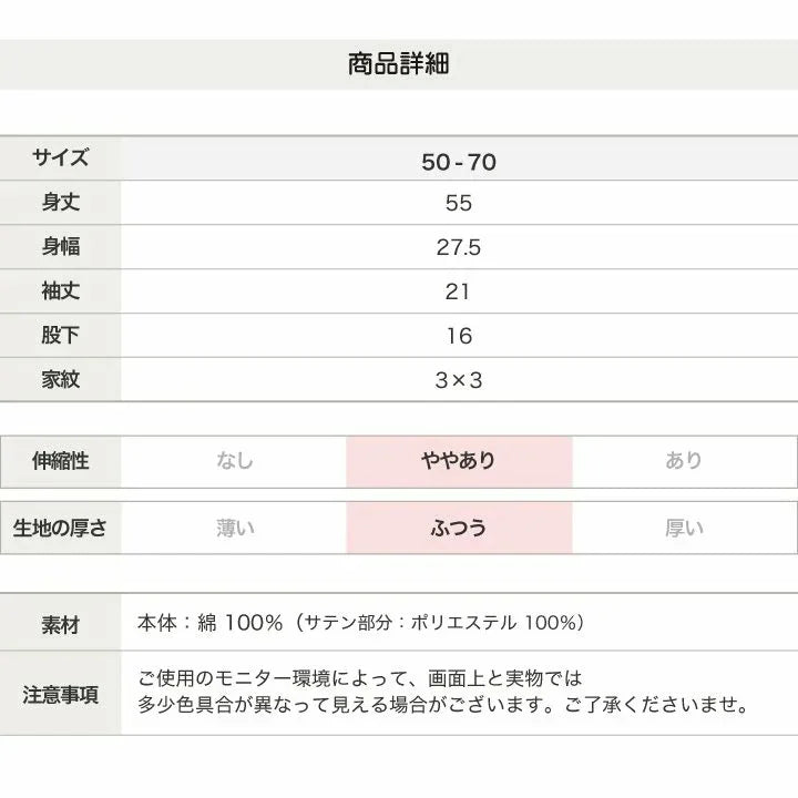 [現貨] 日本直送 Chil2 初生嬰兒黑麻葉和服造型連身衣/BB衫 (50-70cm) - BB Dressup
