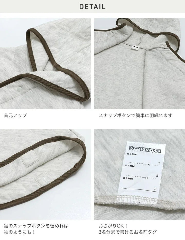 [現貨] 日本直送 Chil2 嬰兒黑色針織全棉連帽披肩 (80-90cm) - BB Dressup