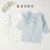 [現貨] 日本直送 Chil2 嬰兒熊貓保暖針織絎縫內衣-2件裝 (80-95cm) - BB Dressup