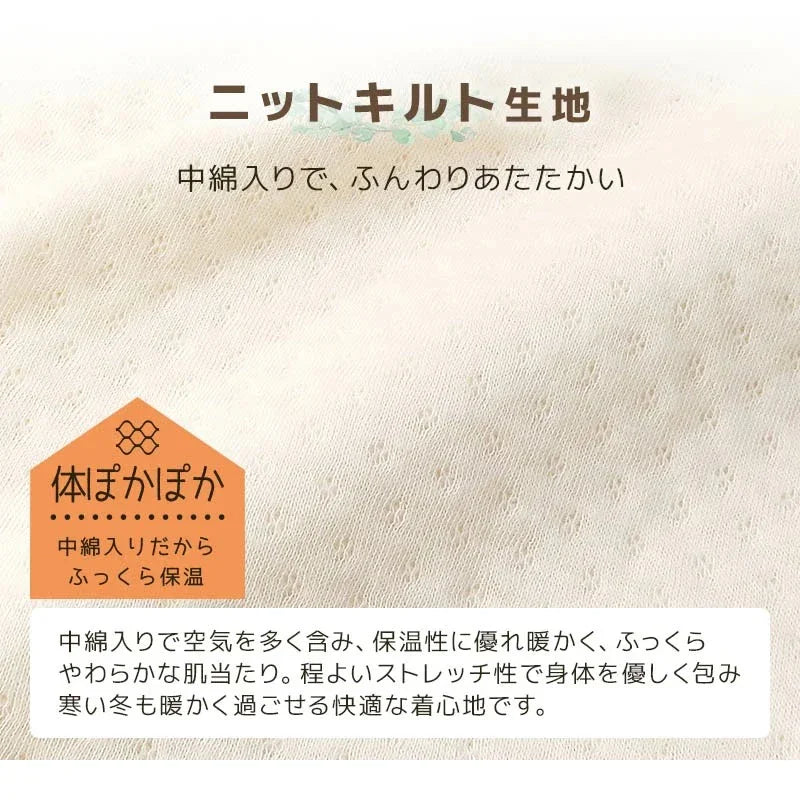 [現貨] 日本直送 Chil2 嬰兒熊貓保暖針織絎縫內衣-2件裝 (80-95cm) - BB Dressup
