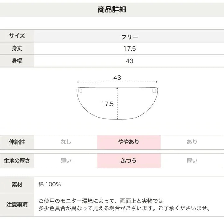 Chil2雙面口水巾，總長度約 43 cm。