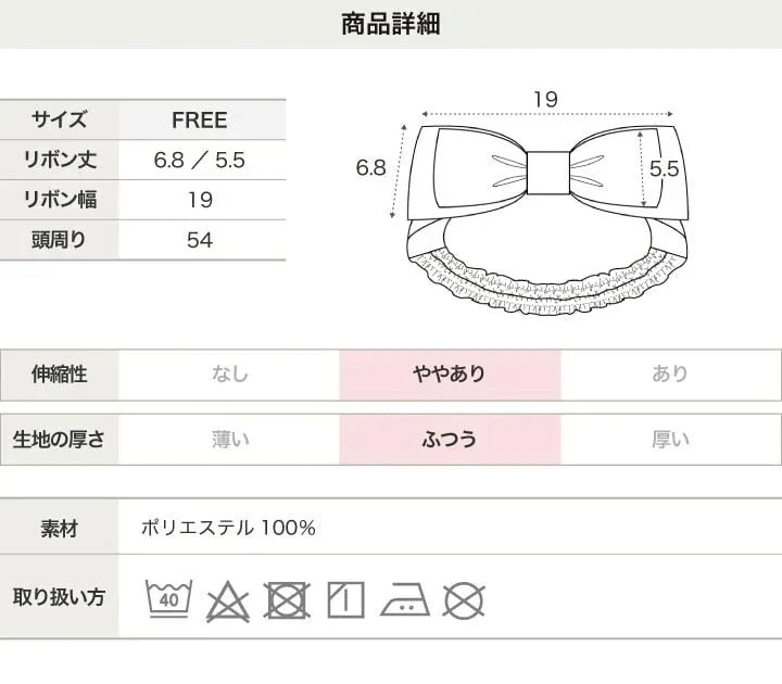 適合嬰幼兒使用之雙重蝴蝶髮帶，頭圍約 54cm。