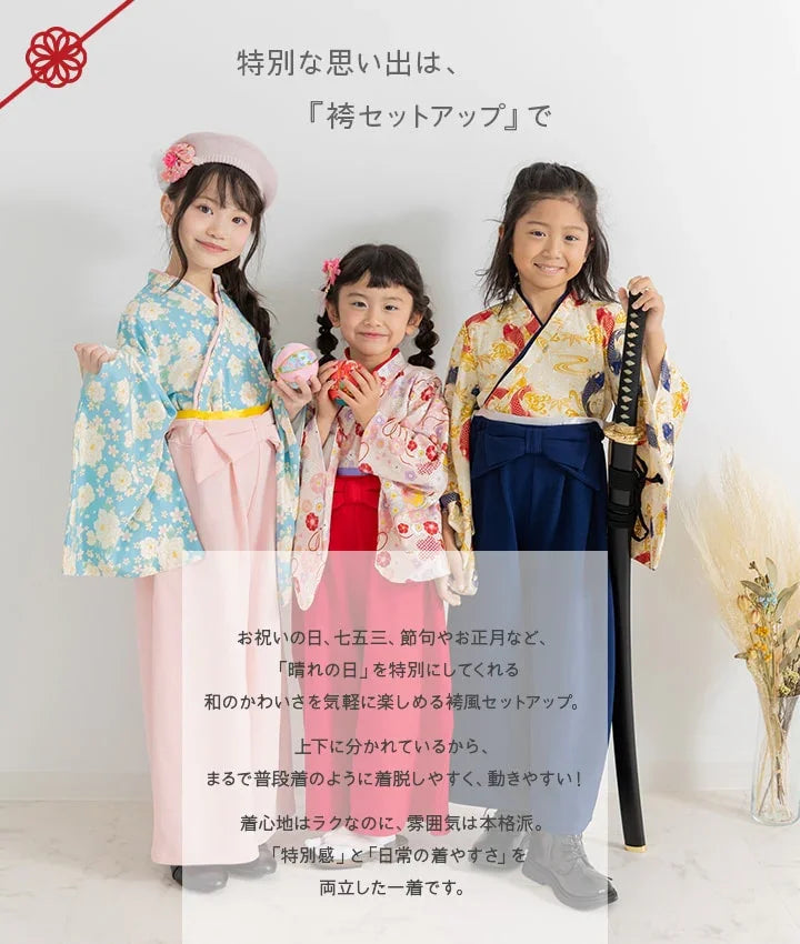 [現貨] 日本直送 Chil2 嬰兒粉紅牡丹圖案和服造型連身衣 (90-100cm) - BB Dressup