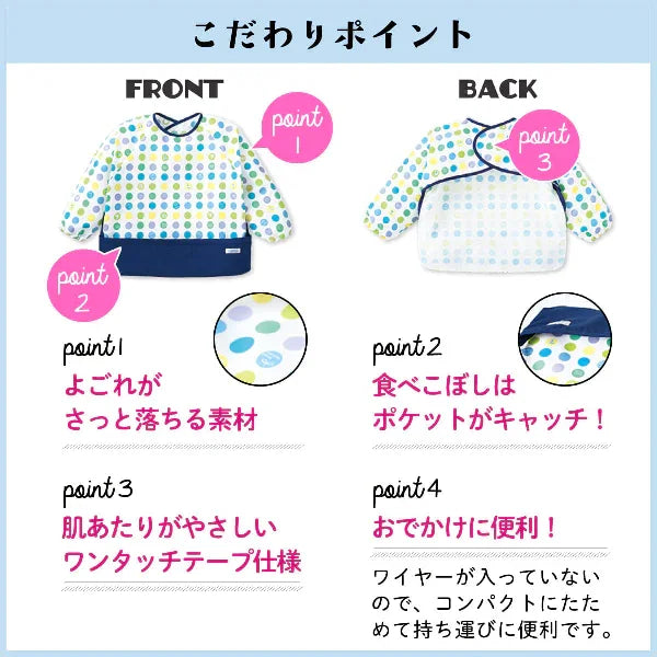 [現貨] 日本直送Combi Mini嬰兒藍色鯨魚防水尼龍嬰兒用餐圍兜 (65-90cm) - BB Dressup