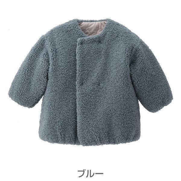 [現貨] 日本直送Combi Mini嬰兒藍色配米色長袖雙面外套 (110cm) - BB Dressup
