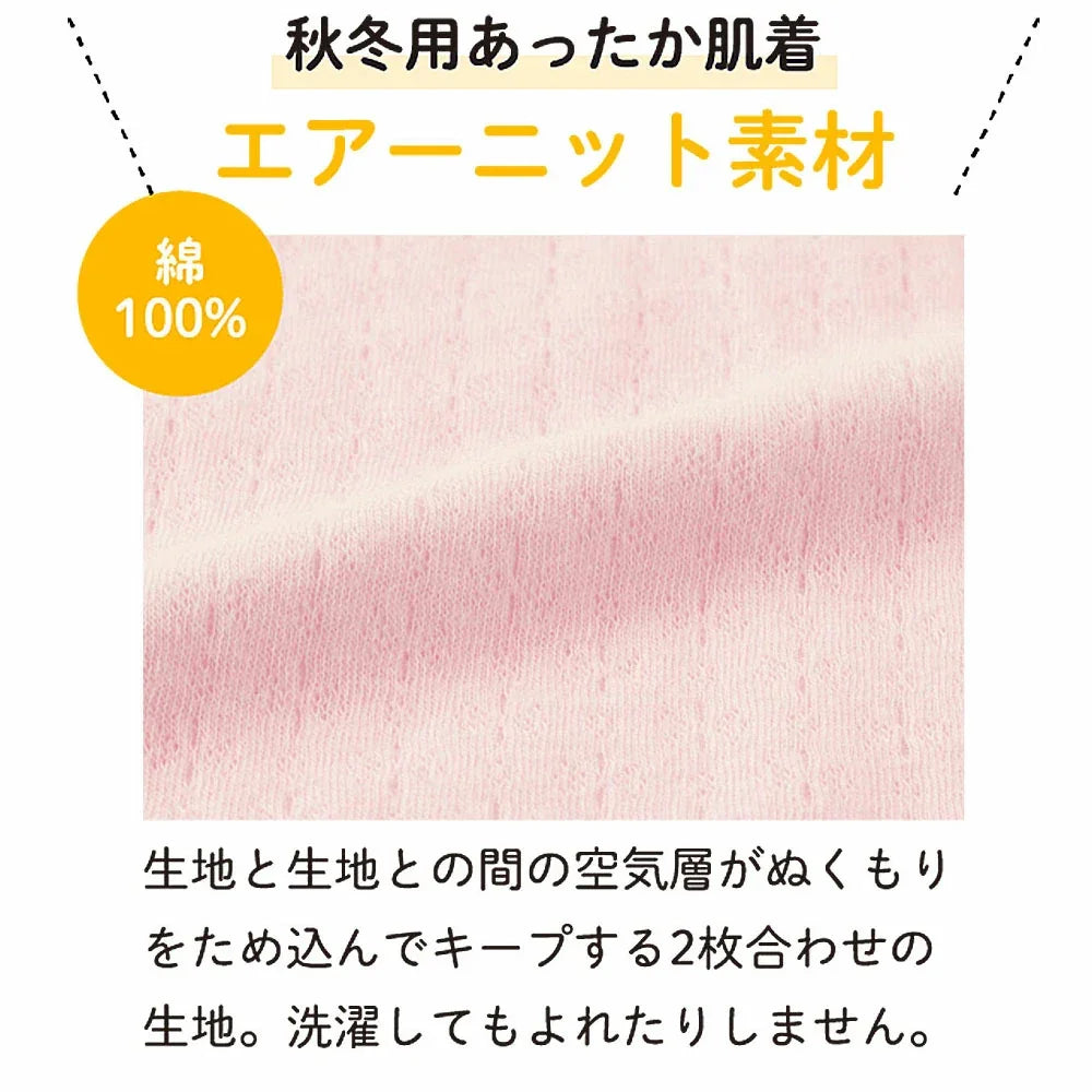 [現貨] 日本製Combi Mini初生嬰兒保暖雙層透氣針織襪褲 (50-60cm) - BB Dressup