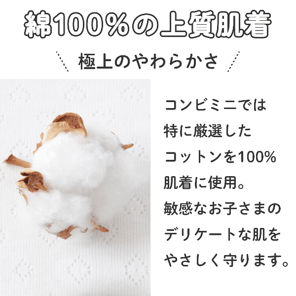 [現貨] 日本直送Combi Mini初生嬰兒100%純棉針織船隻短袖連身衣/包屁衣 - BB Dressup