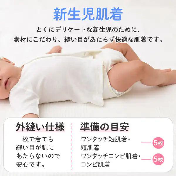 [現貨] 日本直送Combi Mini初生嬰兒100%純棉熊仔洗澡紗巾 (兩件裝) - BB Dressup