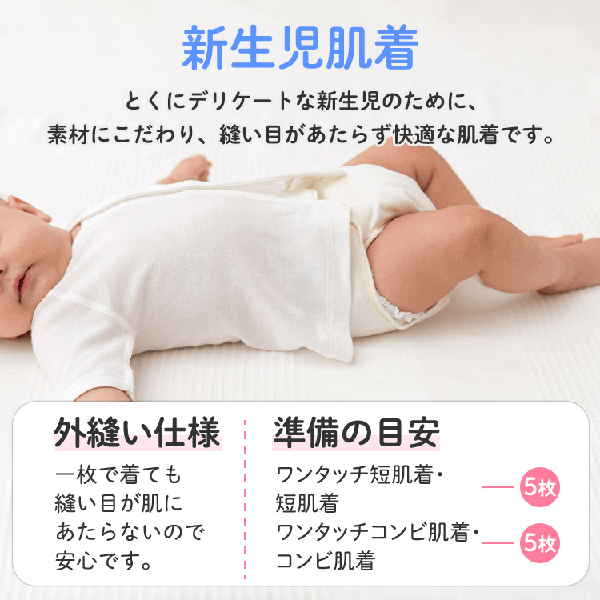 [現貨] 日本直送Combi Mini初生嬰兒100%純棉針織船隻短袖連身衣/包屁衣 - BB Dressup