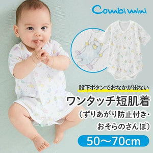 [現貨] 日本直送Combi Mini初生嬰兒100%動物氣球短袖連身衣/包屁衣 - BB Dressup