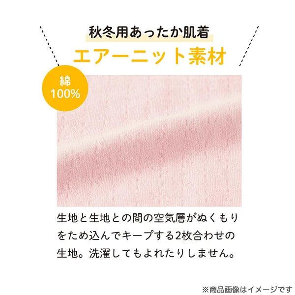 [現貨] 日本直送Combi Mini初生嬰兒100%純棉針織船隻短袖連身衣/包屁衣 - BB Dressup