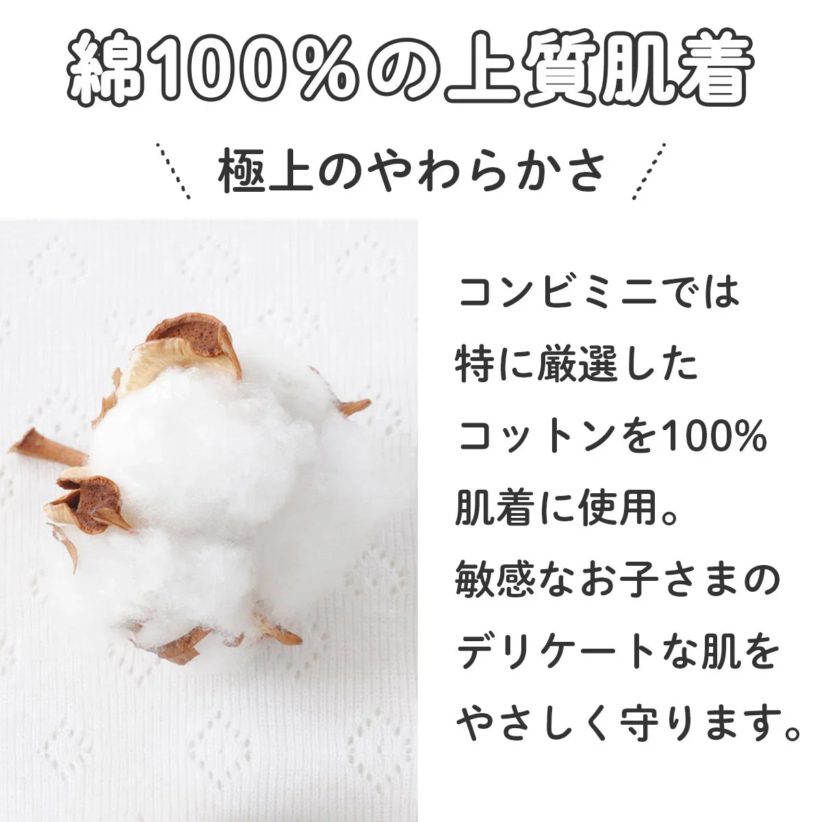 [現貨] 日本直送 Combi Mini初生嬰兒100%純棉動物圖案七分袖保暖上衣 (50-70cm) - BB Dressup