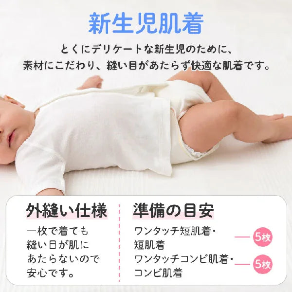 [現貨] 日本直送Combi Mini初生嬰兒100%純棉動物與氣球連身衣 (50-70cm) - BB Dressup