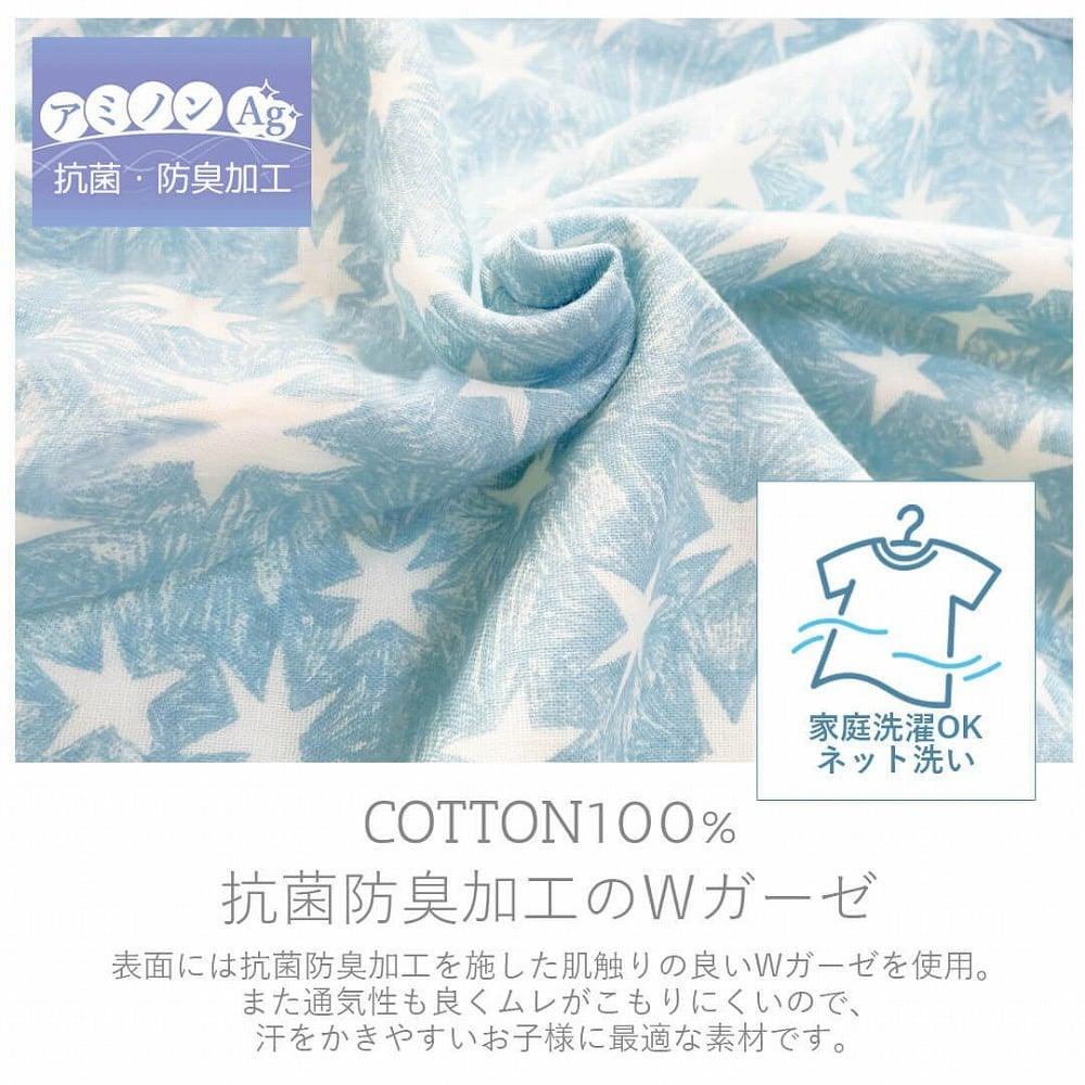 [現貨] 日本製Creme Chantilly初生嬰兒黃色花卉抗菌雙層紗布睡衣 - BB Dressup