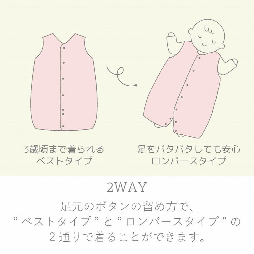 [現貨] 日本製Creme Chantilly初生嬰兒深藍花卉抗菌雙層紗布睡衣 - BB Dressup