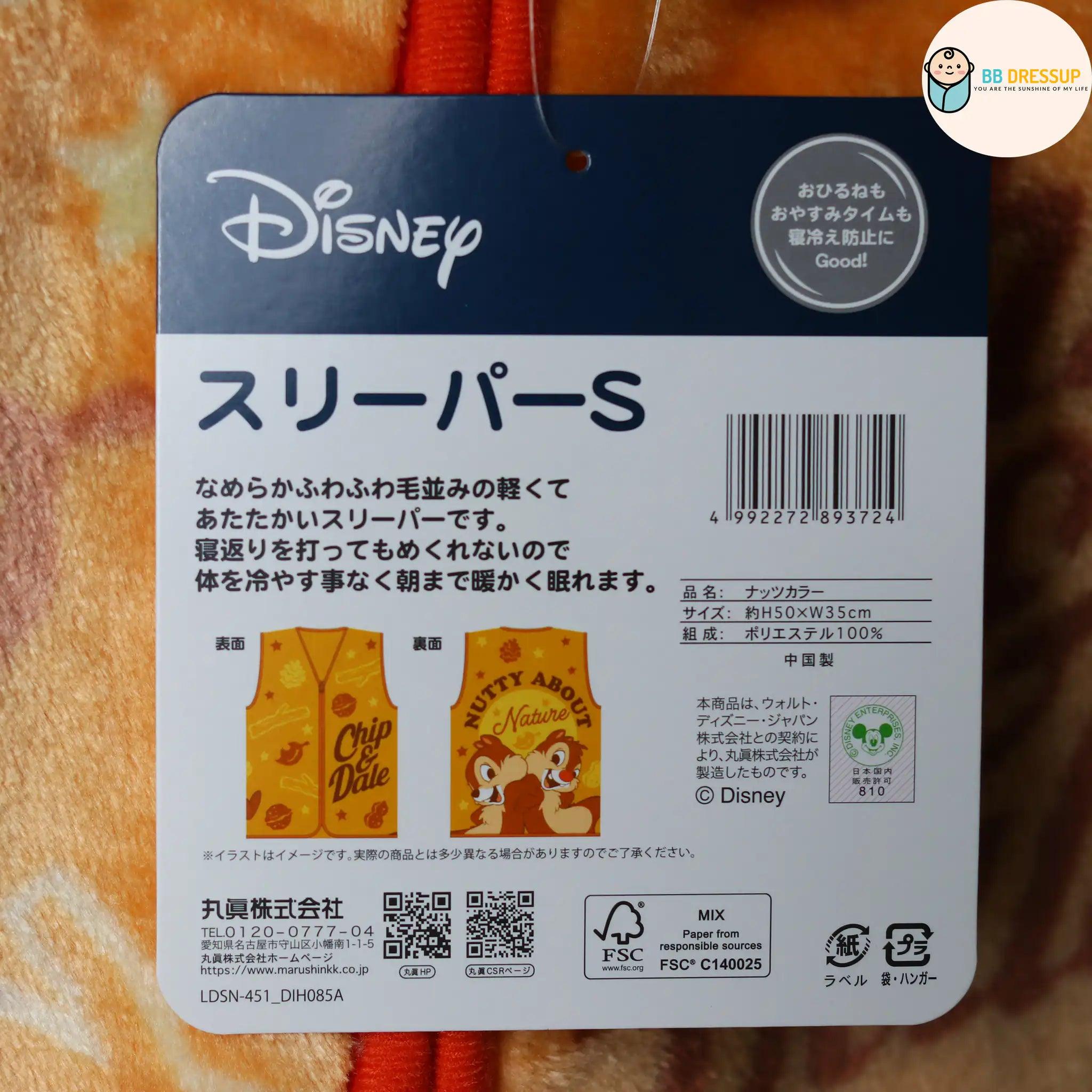 [現貨] 日本直送Disney CHIP & DALE童裝抓絨背心睡衣/居家服 (3至5歲) - BB Dressup