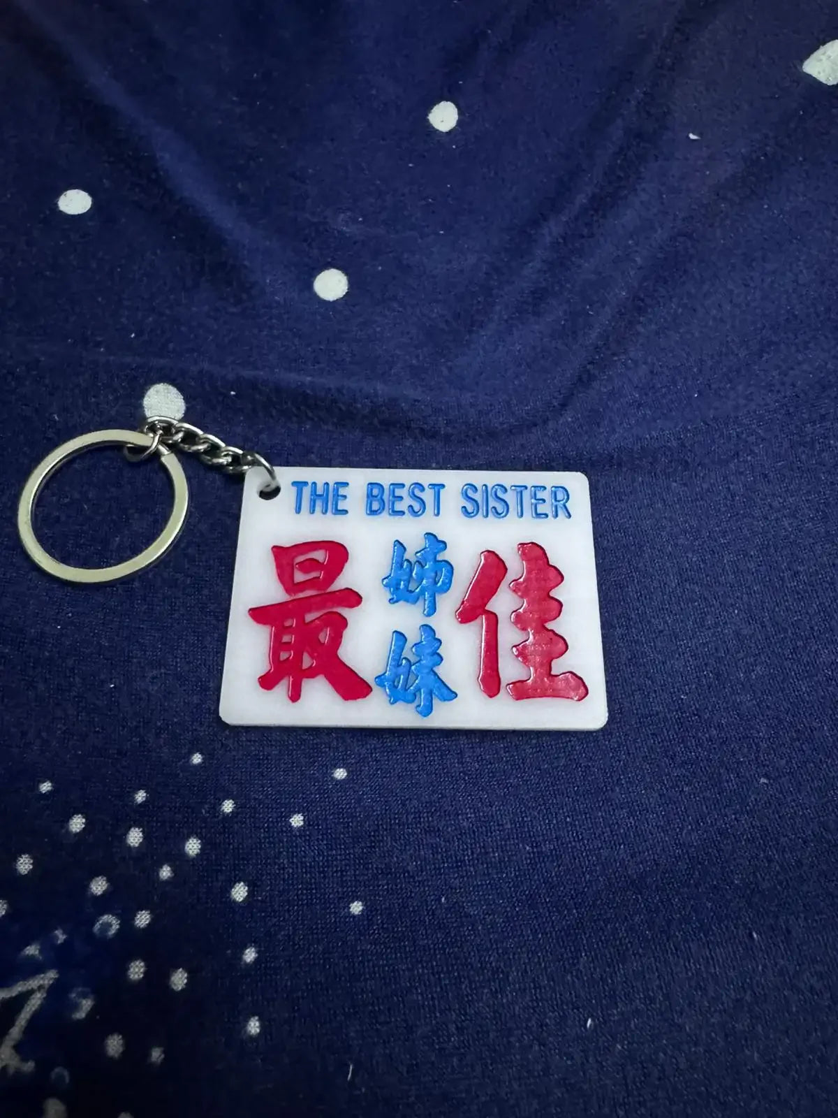 [現貨] 香港手寫小巴牌 - 兄弟姐妹 (三款) - BB Dressup