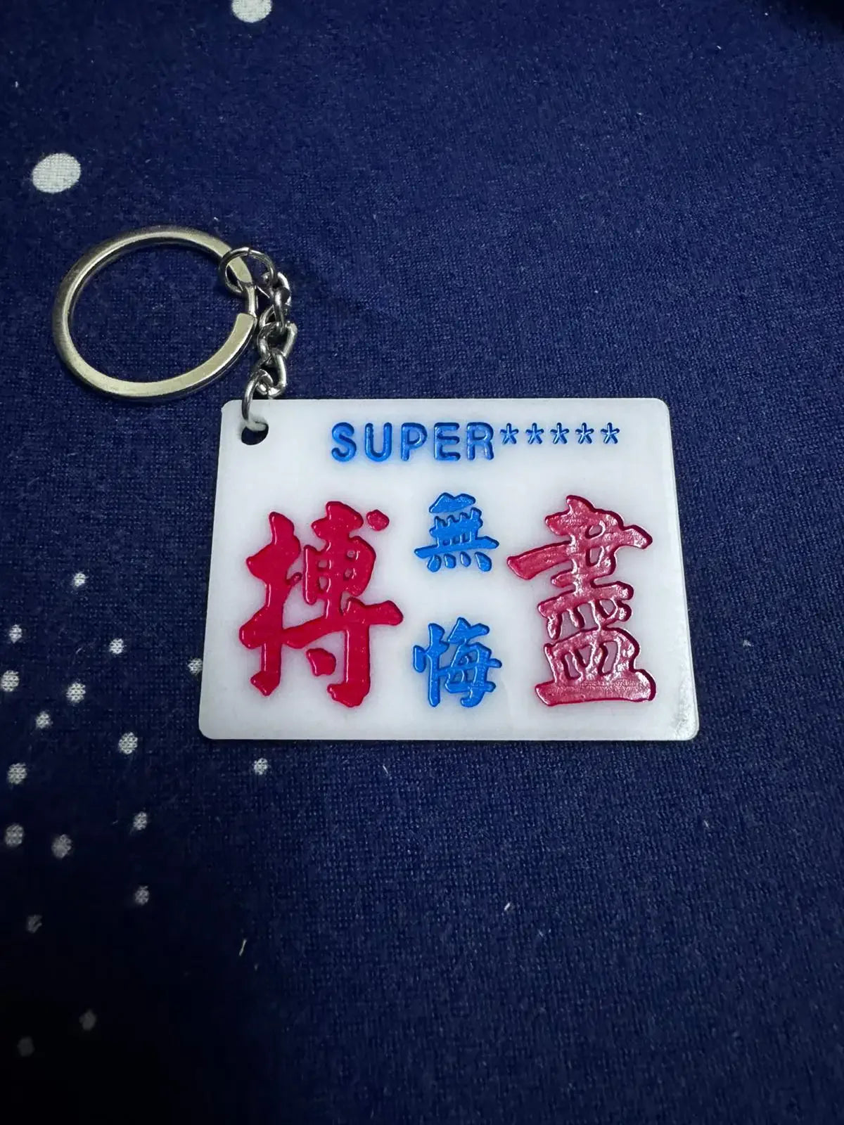 [現貨] 香港手寫小巴牌 - 小B上學 (五款) - BB Dressup