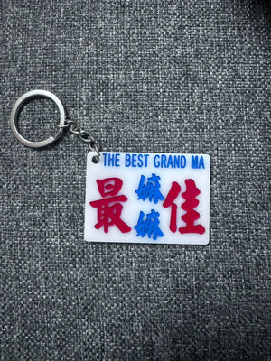 [現貨] 香港手寫小巴牌 - 四大長老系列 (四款) - BB Dressup