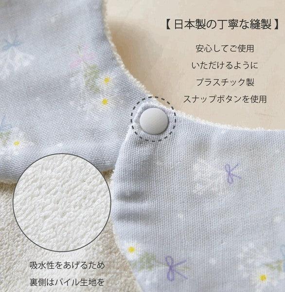 [現貨] 日本製 Lien De Famille黃色小花圓形嬰兒口水肩/圍兜 - BB Dressup