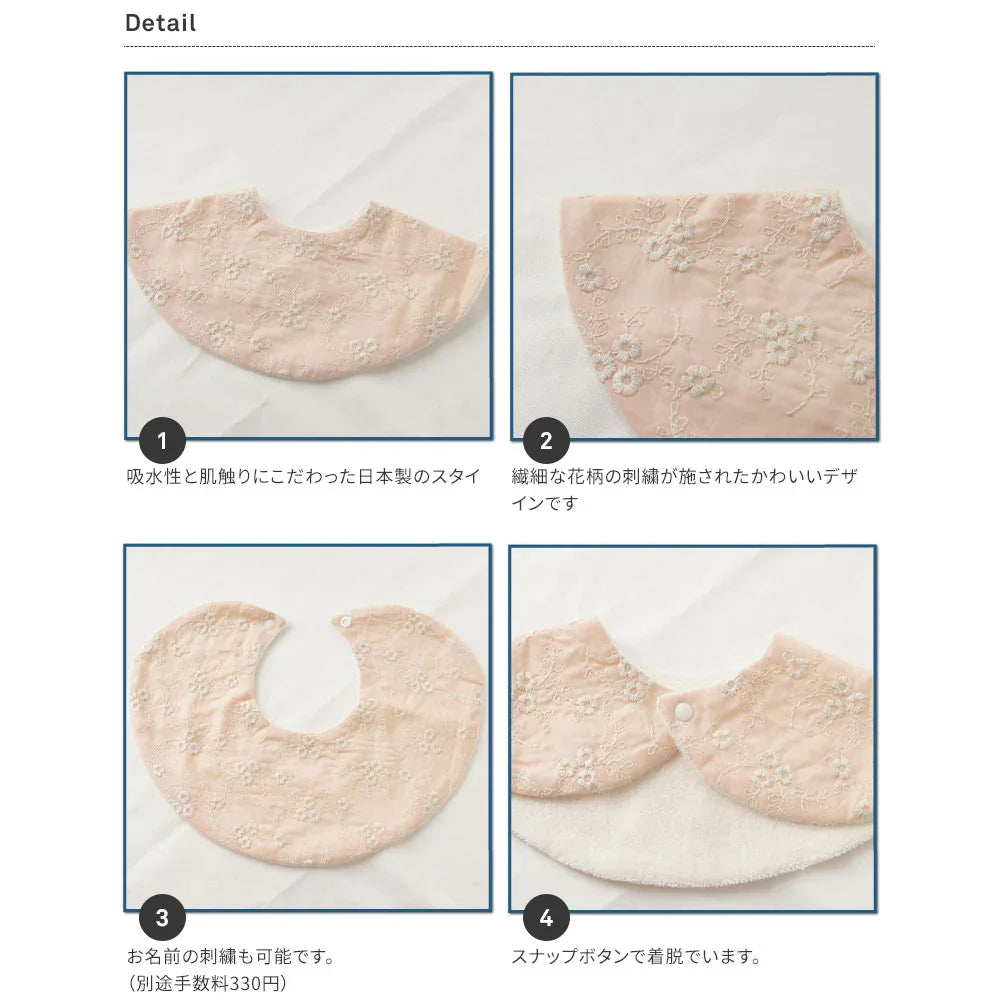 [現貨] 日本製 Lien De Famille粉紅色繡花圓形嬰兒口水肩/圍兜 - BB Dressup