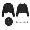 [現貨] 日本直送松永株式會社 女童裝黑色針織開胸長袖外套 - BB Dressup